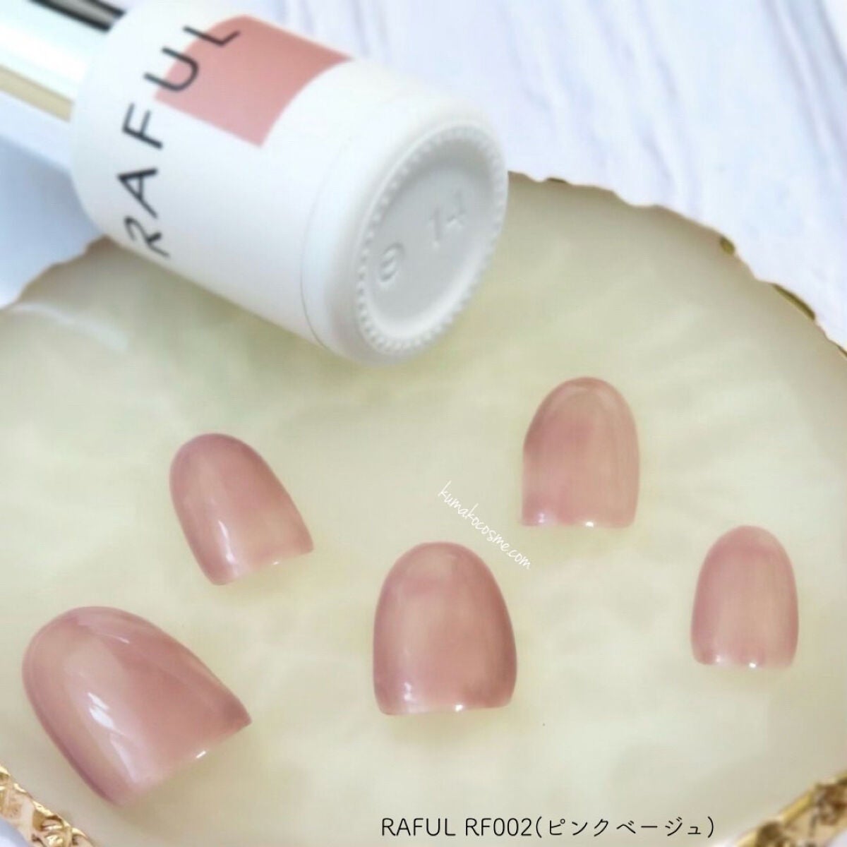 ジェルネイル/RAFUL/ジェルネイルを使ったクチコミ(3枚目)