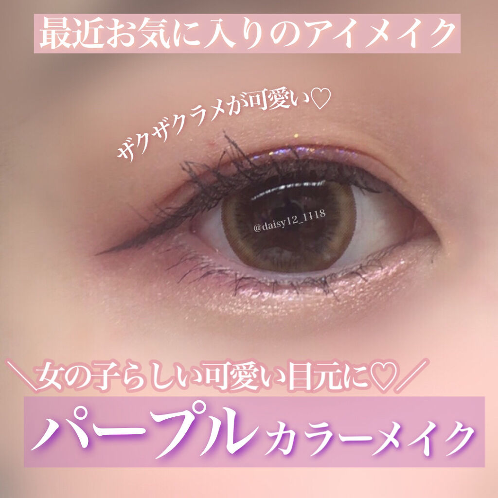 トーンアップアイシャドウ/CEZANNE/アイシャドウパレットを使ったクチコミ（1枚目）