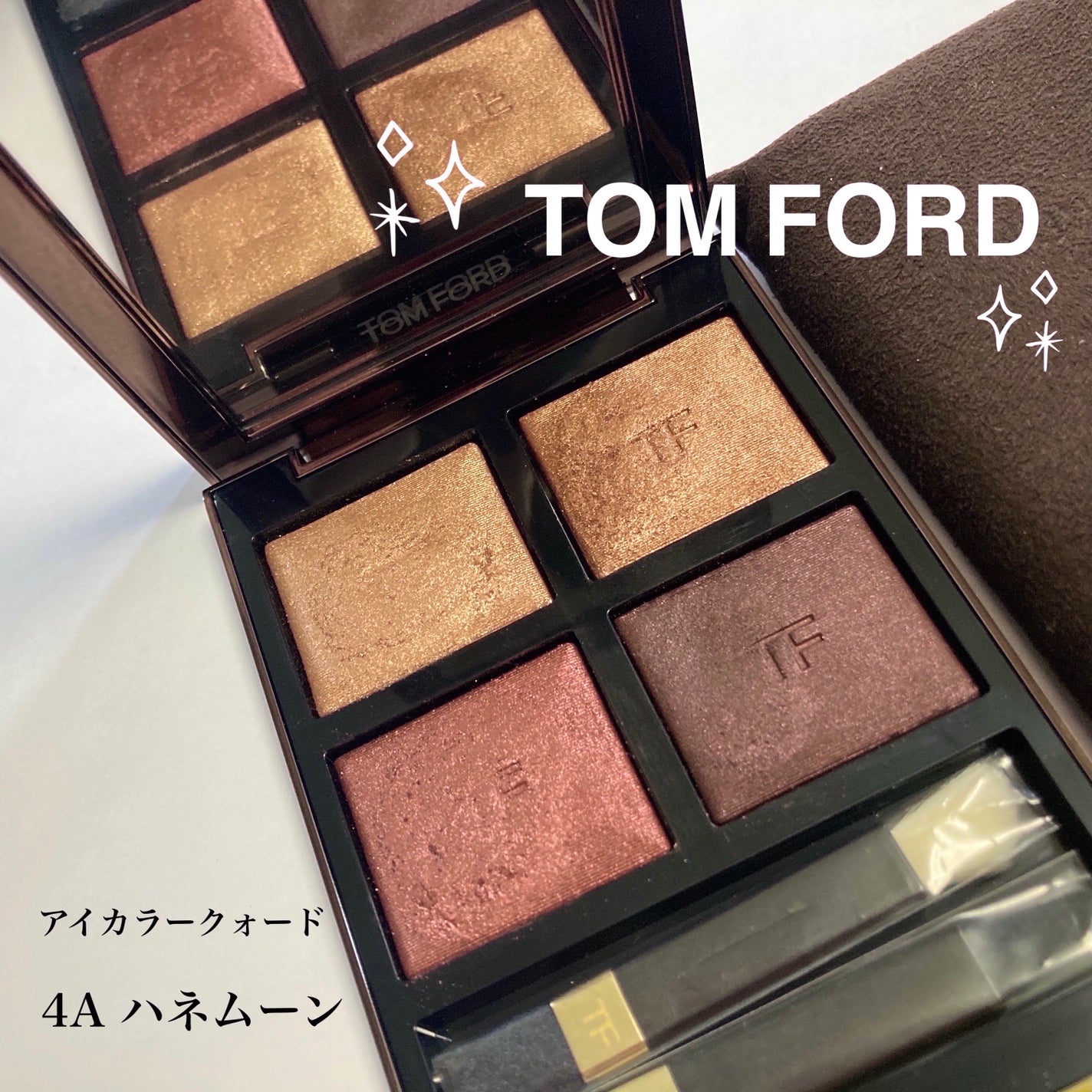 アイ カラー クォード/TOM FORD BEAUTY/アイシャドウパレットを使ったクチコミ(1枚目)