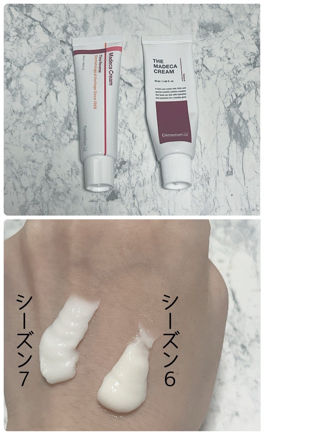 ザマデカクリーム/センテリアン24/フェイスクリームを使ったクチコミ（2枚目）