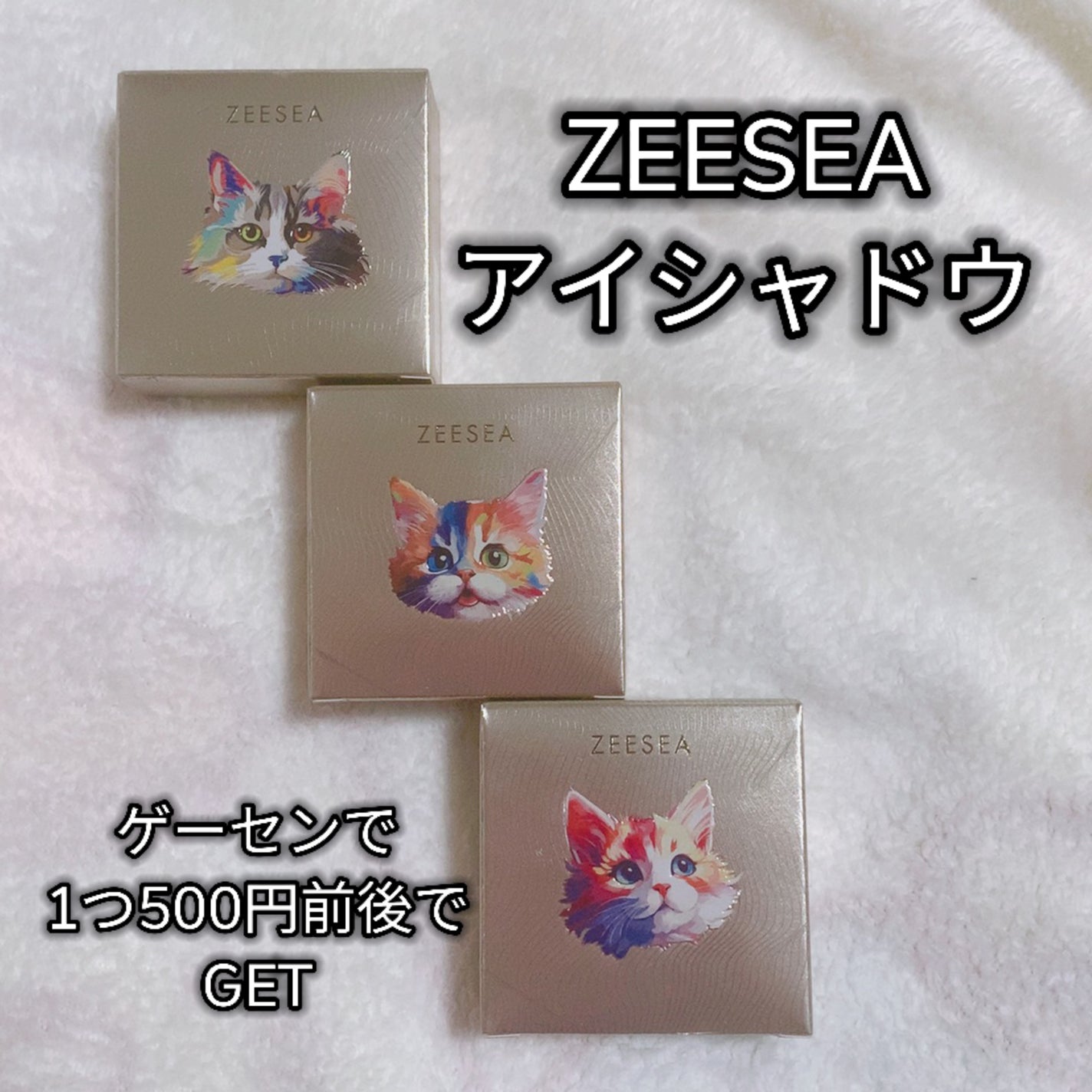 アニマルアイシャドウ(4シェード)/ZEESEA/アイシャドウパレットを使ったクチコミ(1枚目)