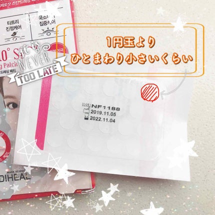 ジヌお on LIPS 「こんにちは、ジヌおです❣️みなさん、コメントやいいね、フォロー..」(2枚目)