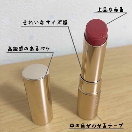 オペラ リップティント N/OPERA/リップティントを使ったクチコミ(1枚目)