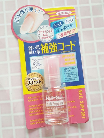 ネイルサポート Na/ネイルネイル/ネイルトップコートを使ったクチコミ(1枚目)