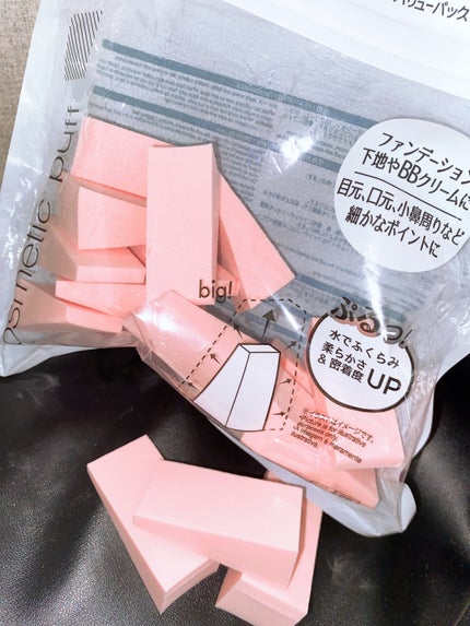 メイクアップスポンジ(バリューパック ウェッジ型 30個)/DAISO/パフ・スポンジを使ったクチコミ(1枚目)
