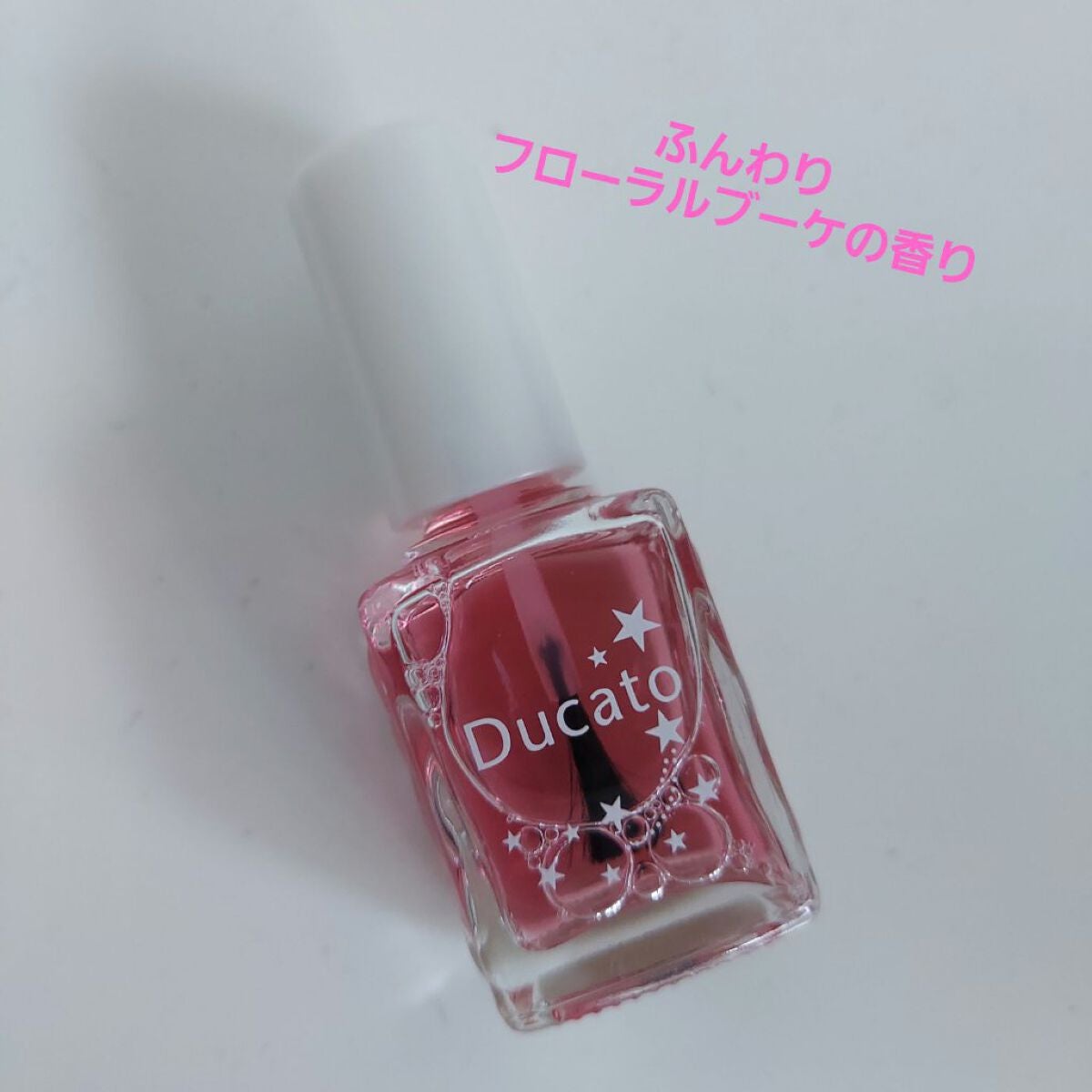 グロウケアコート/デュカート/ネイルオイル・トリートメントを使ったクチコミ(4枚目)