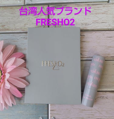 今急成長中の台湾人気ブランド
freshO2が日本上陸。

アイカラーパレット
ソフトサンドカラーを使用。
可愛いブラウン系

高発色で伸びの良いベルベット パウダーが
粉飛びせず 密着。
見たままの発