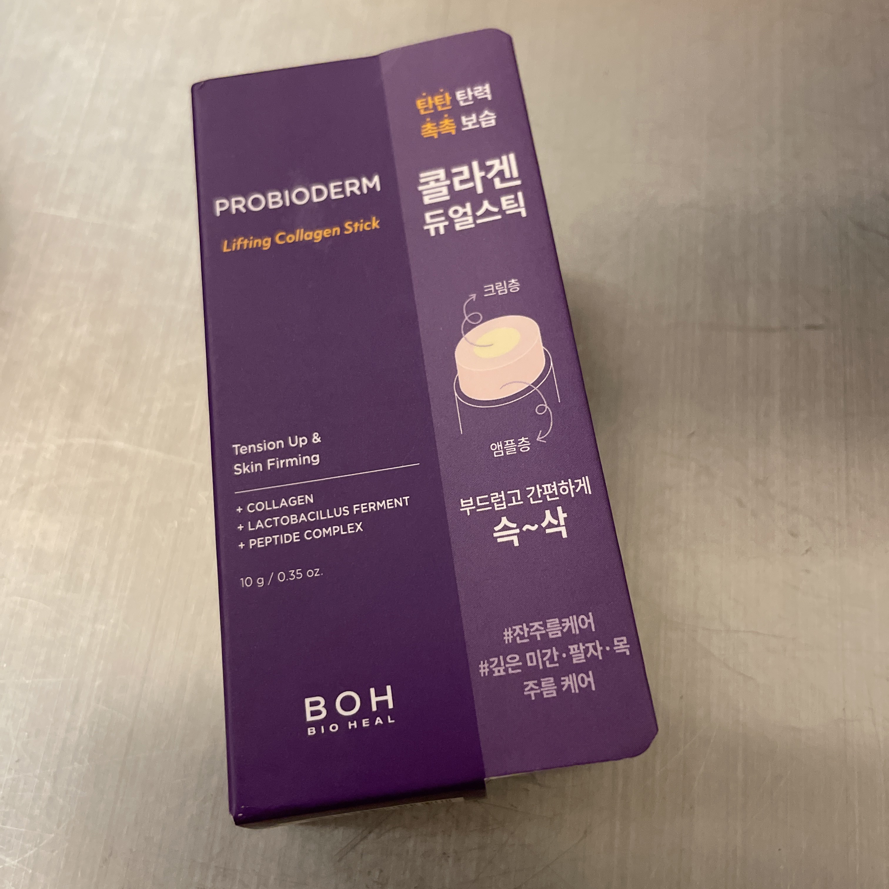 プロバイオダーム リフティング コラーゲン スティック/BIOHEAL BOH/フェイスバームを使ったクチコミ（3枚目）