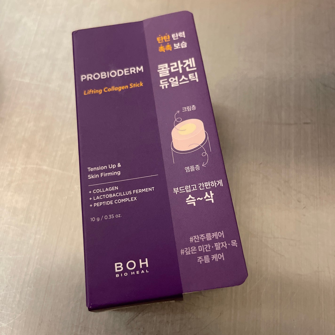 プロバイオダーム リフティング コラーゲン スティック/BIOHEAL BOH/フェイスバームを使ったクチコミ(3枚目)