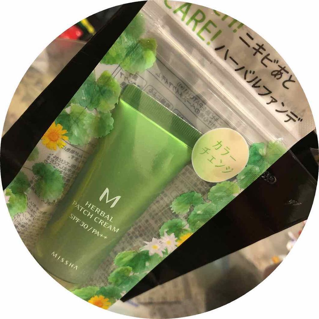 M ハーバル パッチ クリーム/MISSHA/化粧下地を使ったクチコミ(1枚目)
