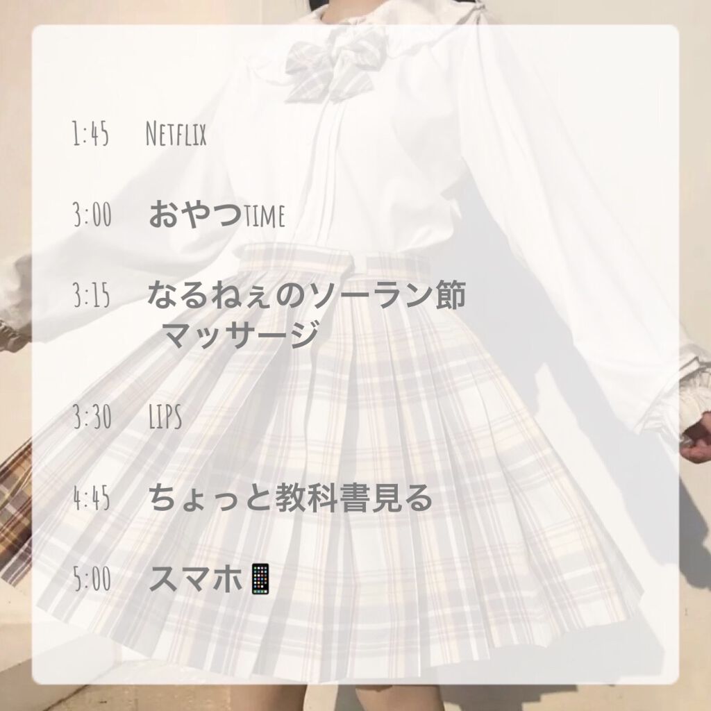 を使ったクチコミ（3枚目）