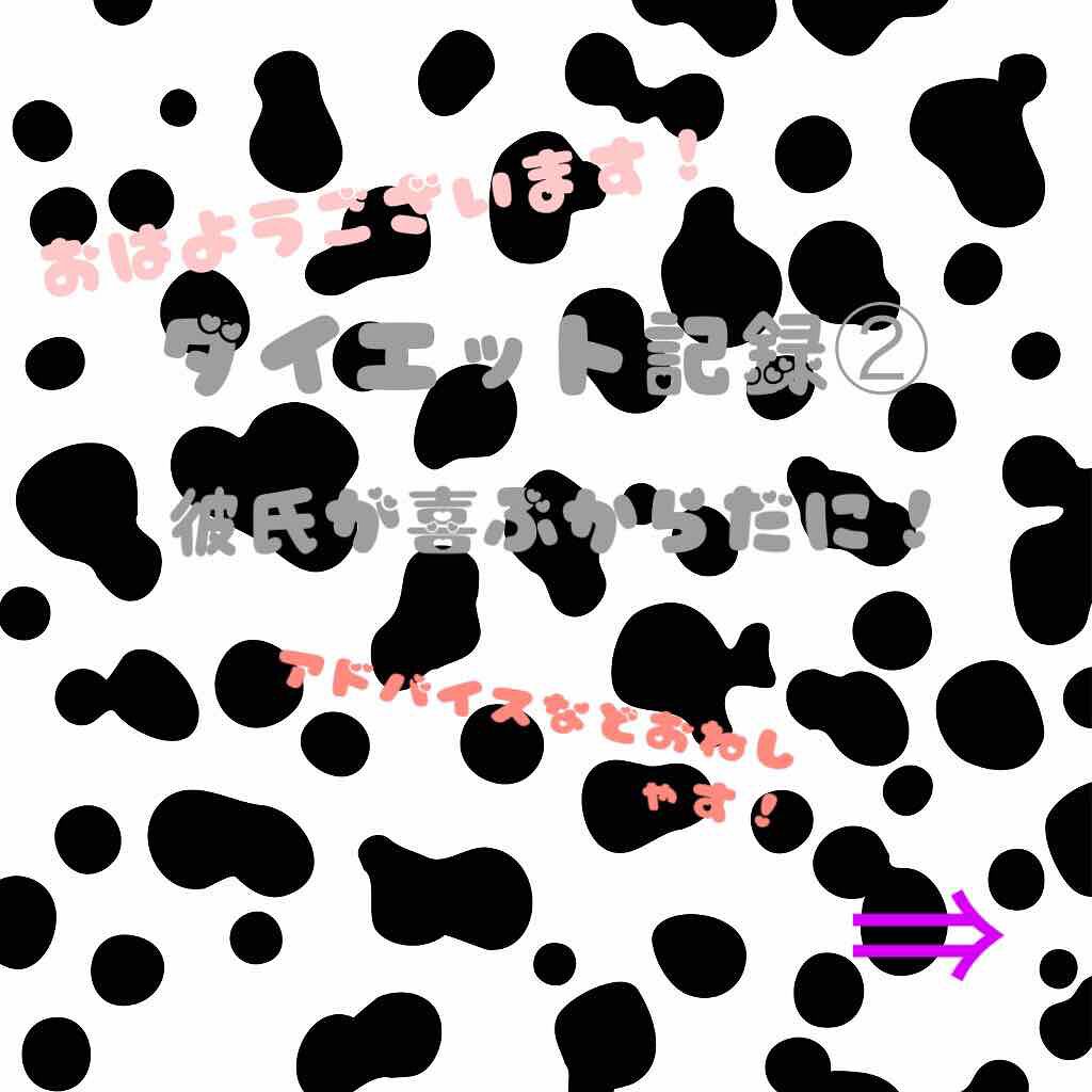 りりちゃ on LIPS 「おはようございます!投稿が遅れてすいません🥺ダイエットってなる..」(1枚目)