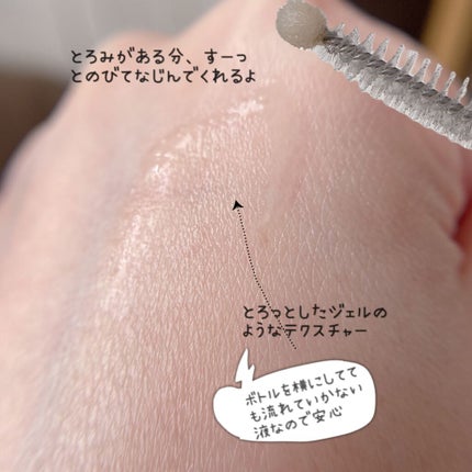 ラッシュ&ブラウン ブラックビーンセラム/keybo/まつげ美容液を使ったクチコミ(4枚目)