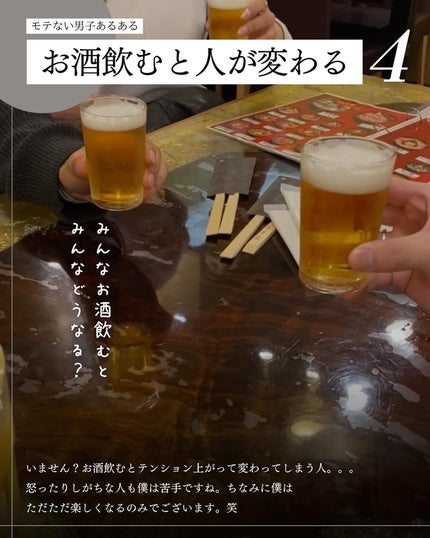 こーき@20代の垢抜け美容 on LIPS 「@kooki_mensskincare◀︎垢抜けたいメンズはこ..」(5枚目)