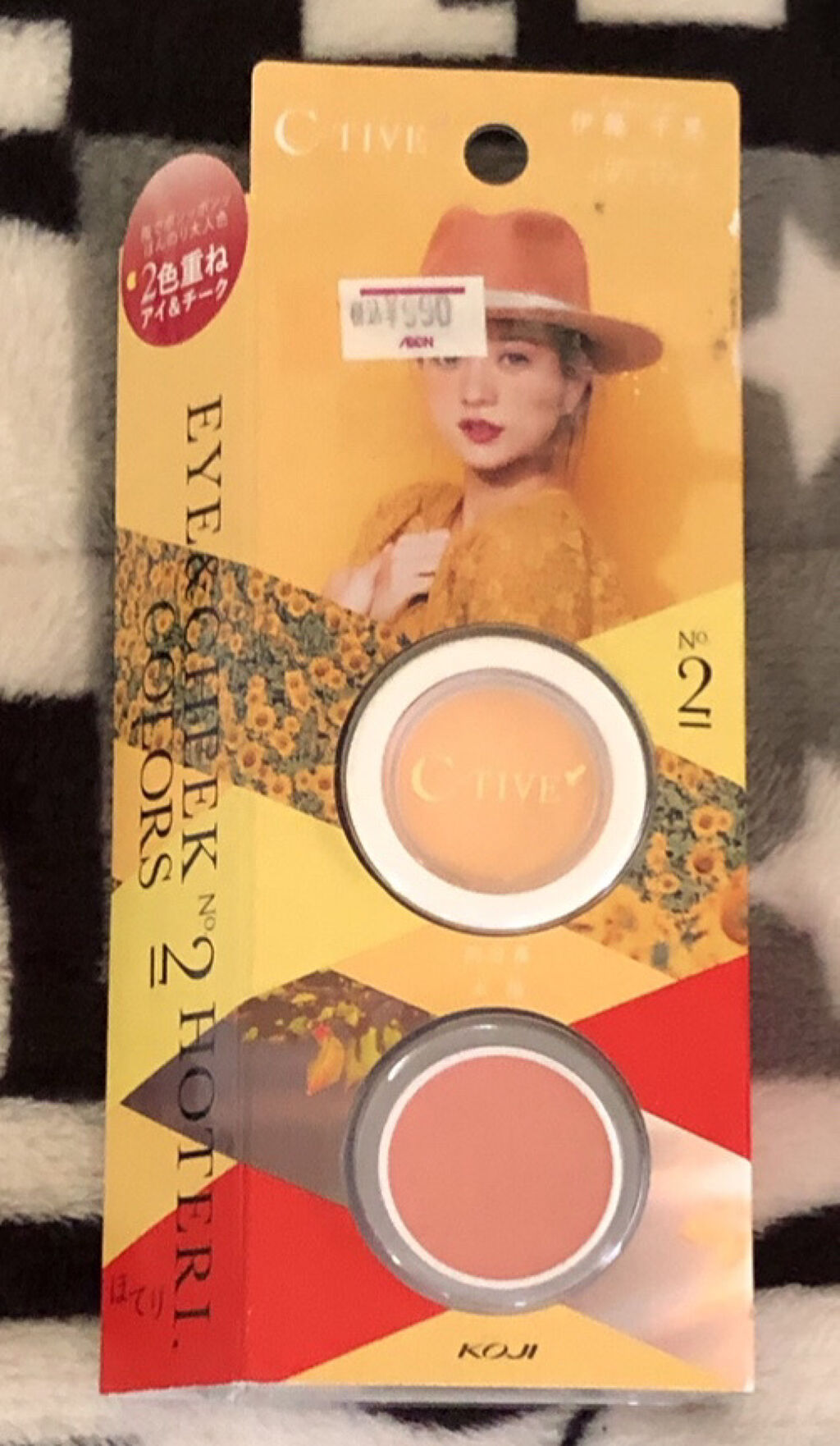 アイ&チークカラーズ/C-TIVE/パウダーチークを使ったクチコミ（1枚目）