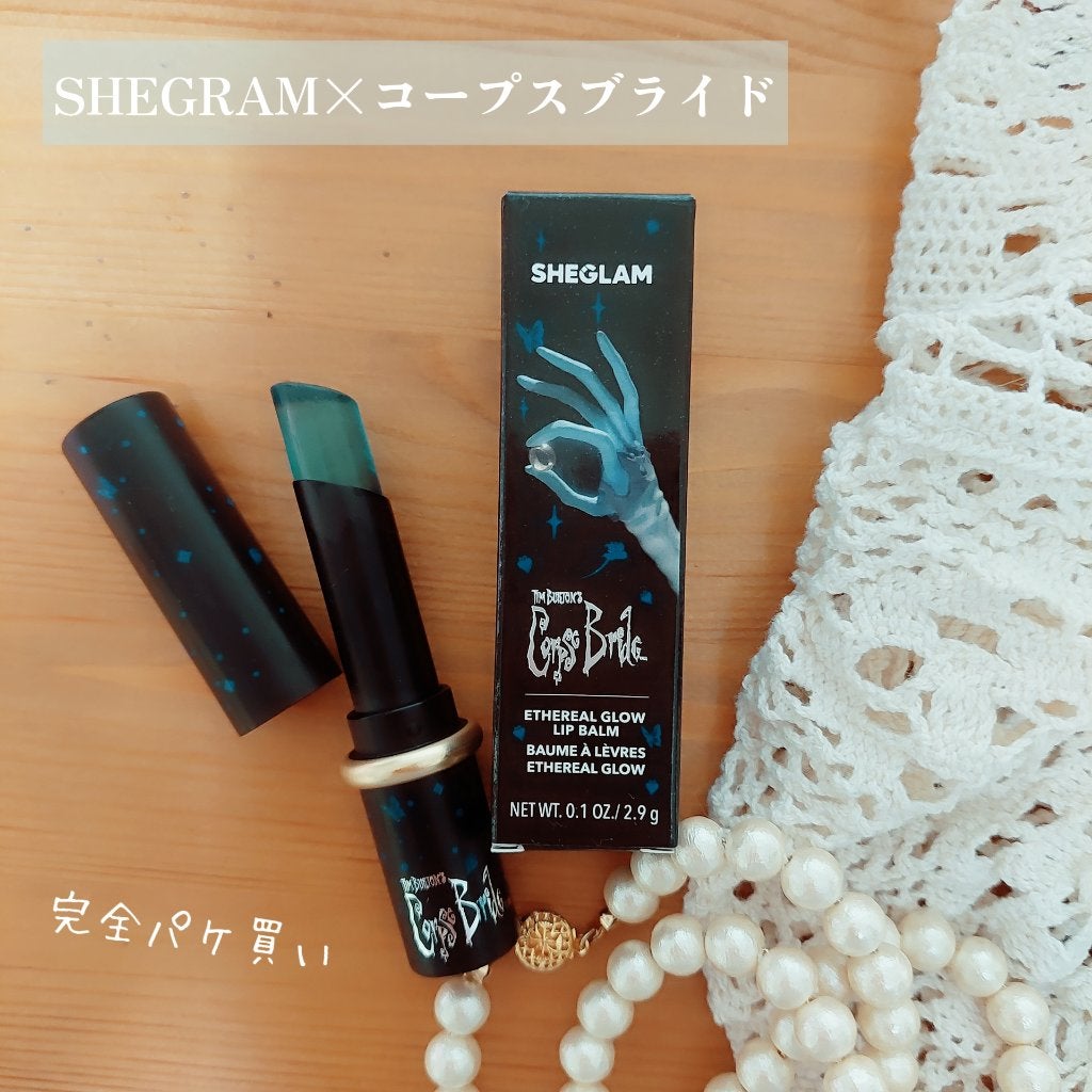 SHEGLAM Corpse Bride きらきら リップクリーム/SHEIN/リップクリームを使ったクチコミ(1枚目)
