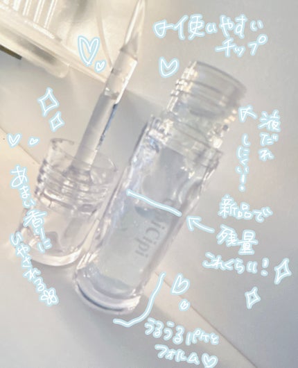 ã¬ã©ã¹ãã©ã³ããŒ/CipiCipi/ãªãããã©ã³ããŒã䜿ã£ãã¯ãã³ãïŒ2æç®ïŒ