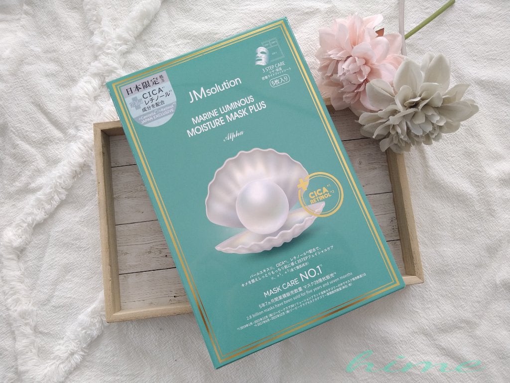 JM solution marine luminous pearl deep moisture mask/JMsolution/シートマスク・パックを使ったクチコミ(1枚目)