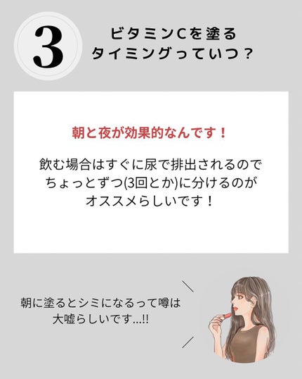 OLちゃん/田中みな実オタク on LIPS 「@minamininaritaiol←他の投稿も見る⋆ビタミン..」(5枚目)