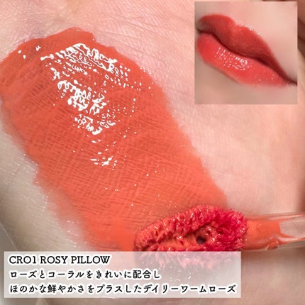 バニラコ デューグロウティント/BANILA CO/リップティントを使ったクチコミ(4枚目)