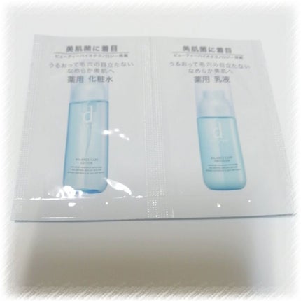 バランスケア ローション MB/d プログラム/化粧水を使ったクチコミ(2枚目)