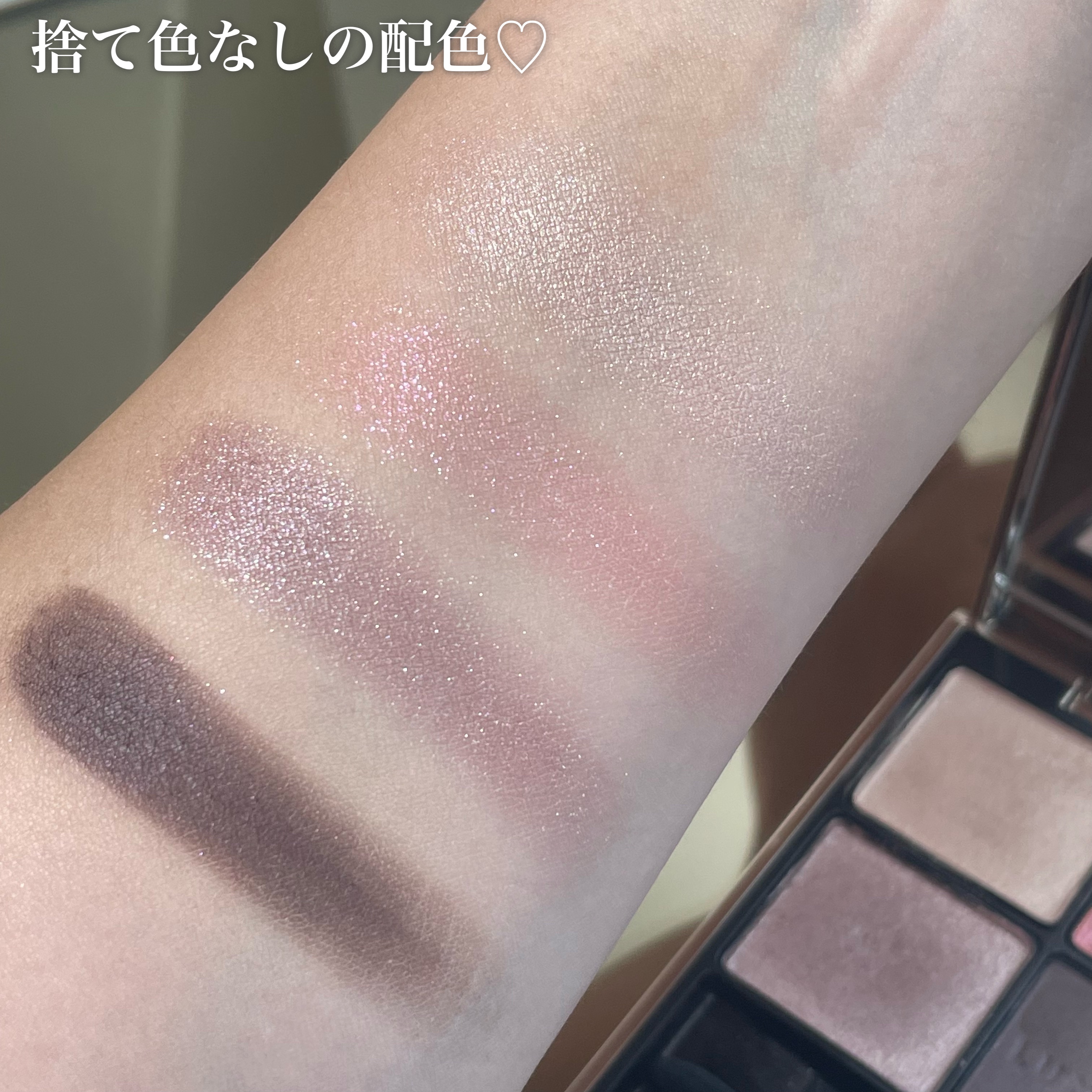 アイカラーレーション 02 Deep Rose Quartz/LUNASOL/アイシャドウパレットを使ったクチコミ（3枚目）