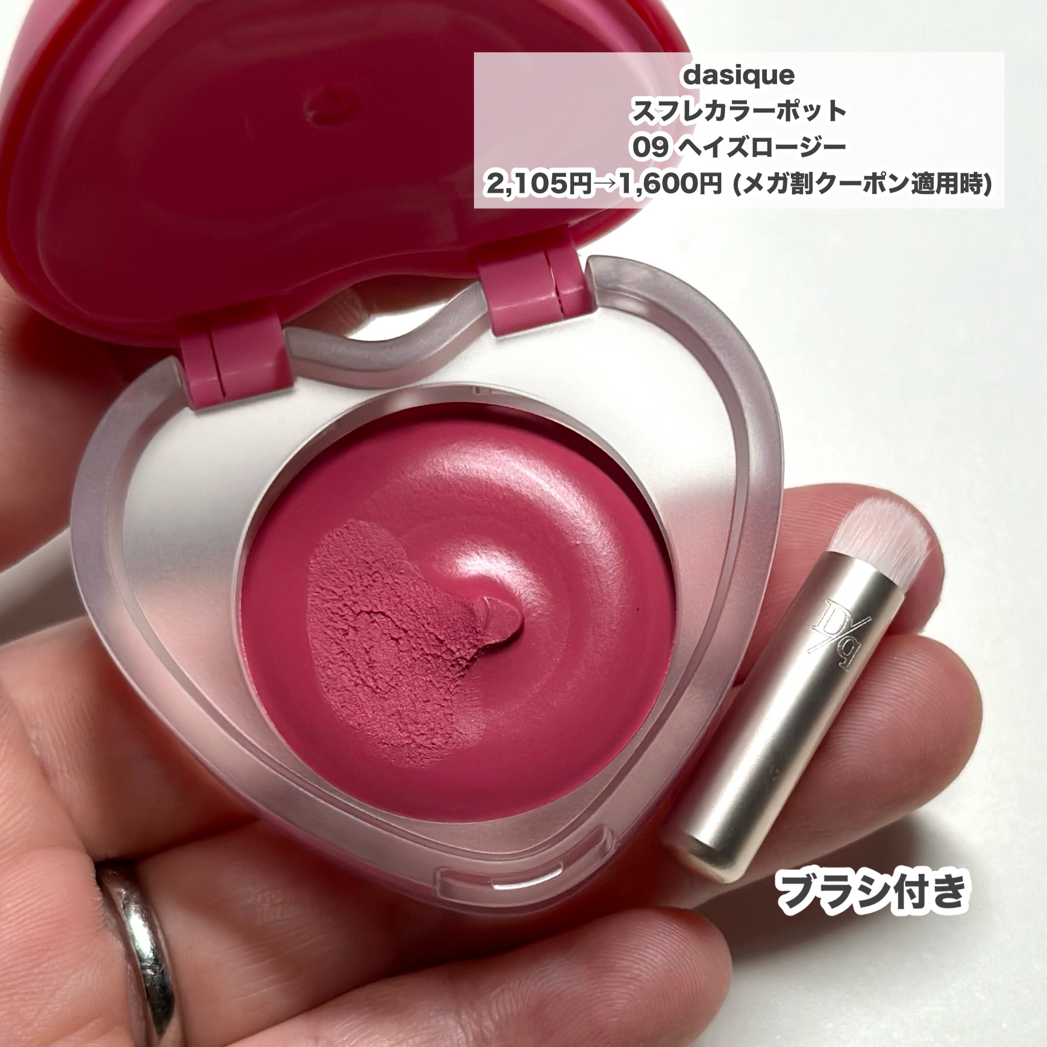 リップアンドチーク ブラーリープリンポット/fwee/口紅を使ったクチコミ（3枚目）