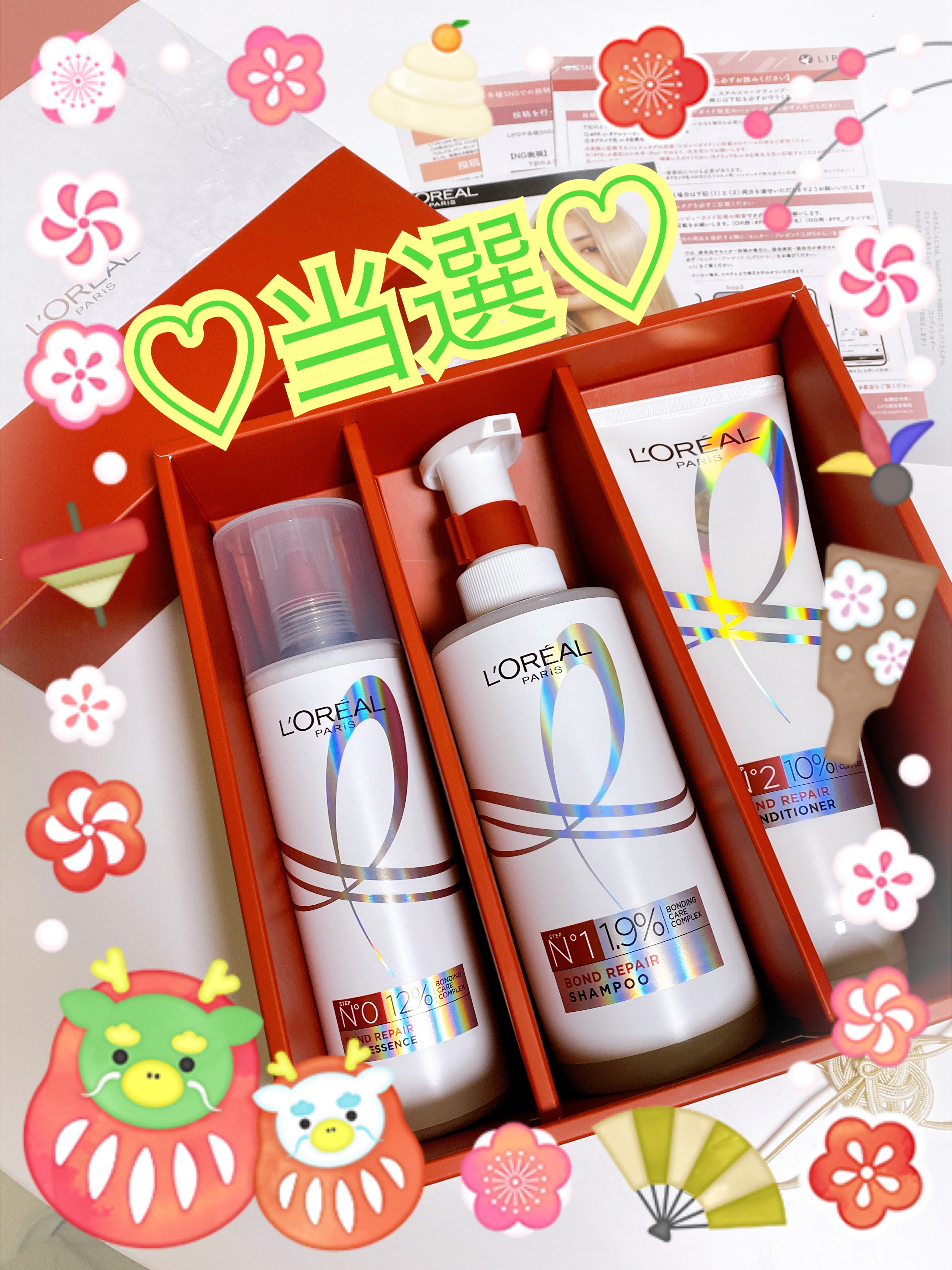 ロレアル パリ ボンド リペア シャンプー／コンディショナー/ロレアル パリ/市販シャンプーを使ったクチコミ（1枚目）