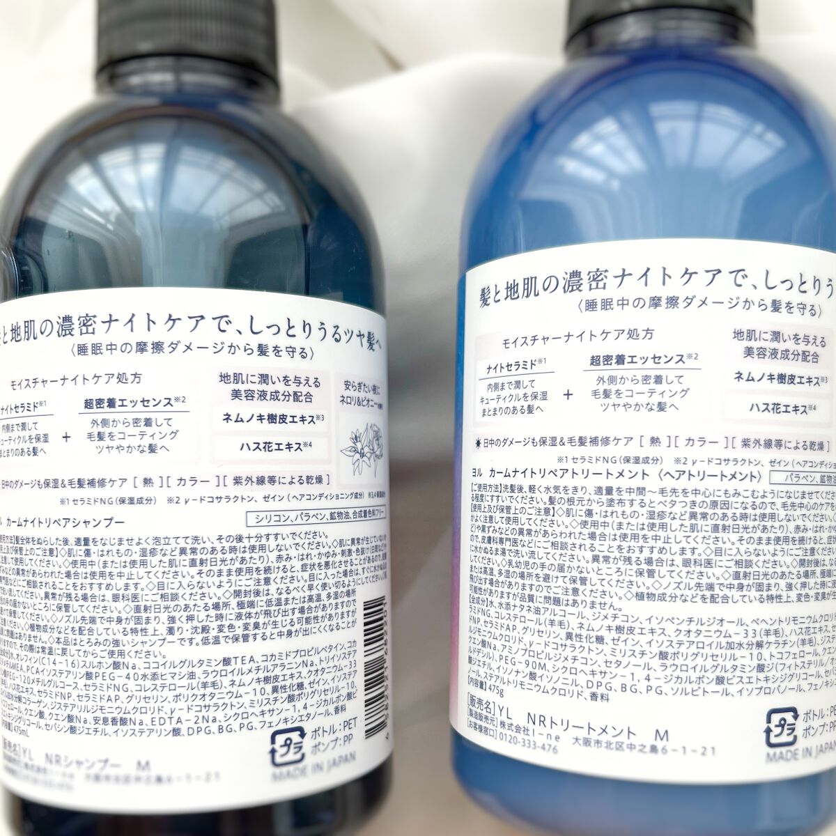 カームナイトリペアシャンプー/トリートメント/YOLU/市販シャンプーを使ったクチコミ(2枚目)