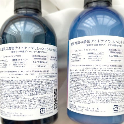 カームナイトリペアシャンプー/トリートメント/YOLU/市販シャンプーを使ったクチコミ(2枚目)