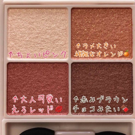 シルキースフレアイズ/キャンメイク/アイシャドウパレットを使ったクチコミ(3枚目)