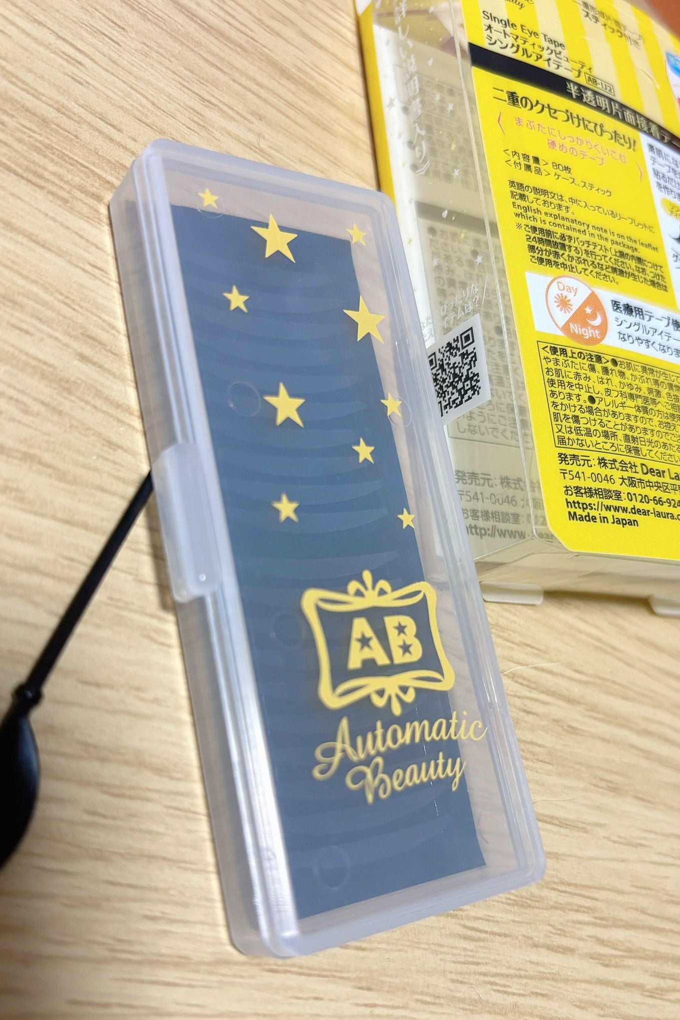 シングルアイテープ/Automatic Beauty/二重まぶた用アイテムを使ったクチコミ(1枚目)