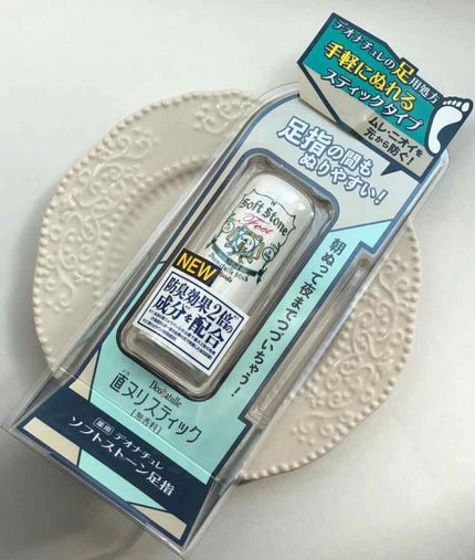 薬用ソフトストーン足指/デオナチュレ/デオドラント・制汗剤を使ったクチコミ(4枚目)