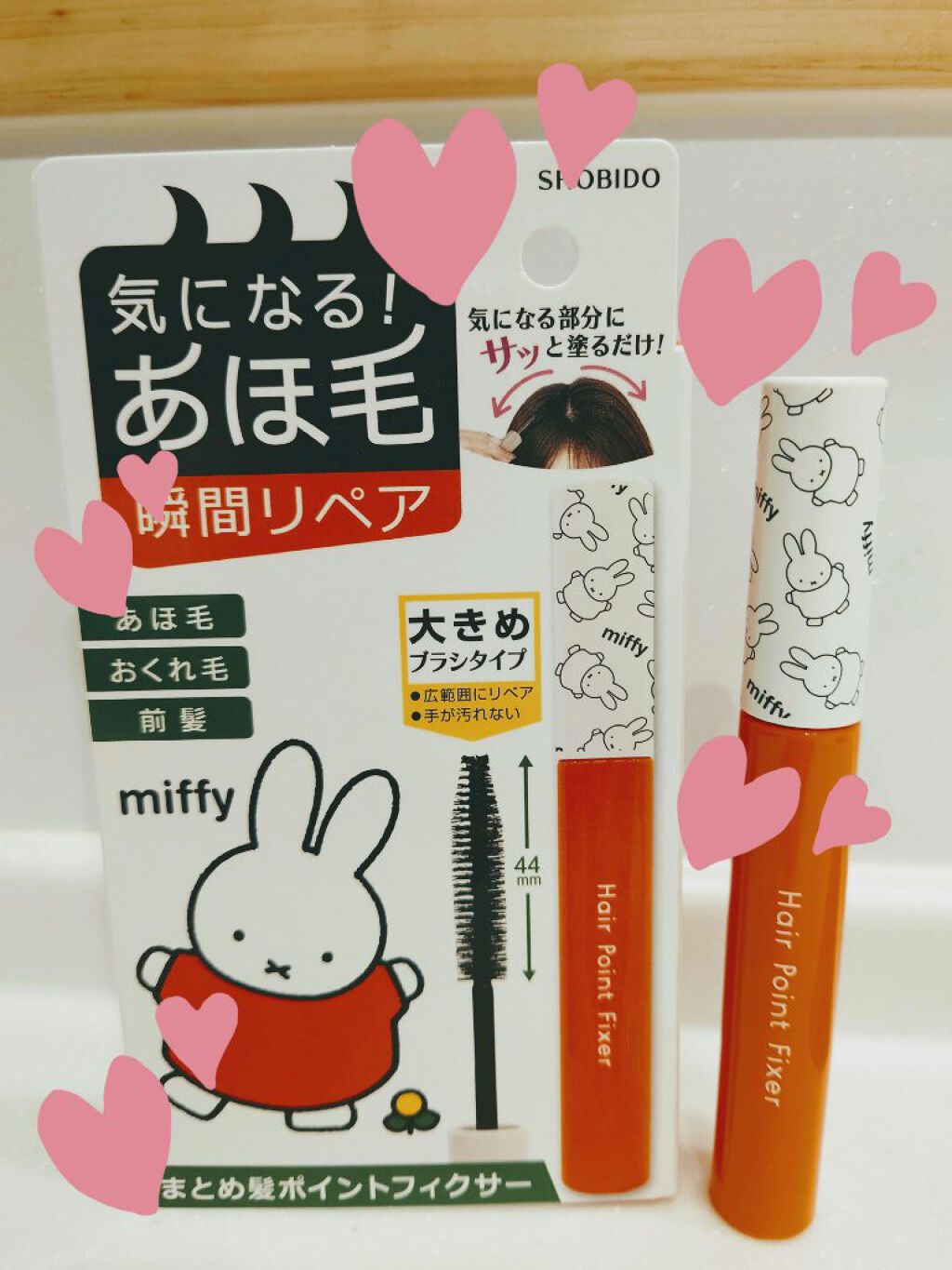 まとめ髪ポイントフィクサー/SHOBIDO/ヘアジェルを使ったクチコミ（1枚目）