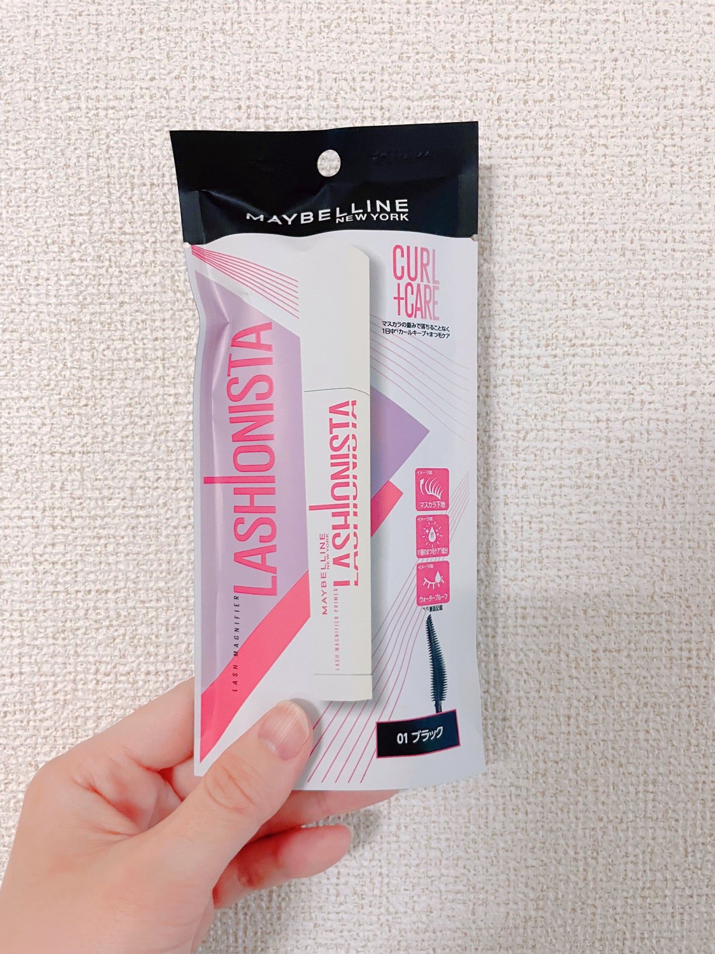 ラッシュニスタ プライマー/MAYBELLINE NEW YORK/マスカラ下地を使ったクチコミ(1枚目)