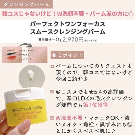 ひかる|肌悩み・成分・効果重視のスキンケア🌷 on LIPS 「他の投稿はこちらから🌟→ @korea_hikaru最新版✨毛..」(8枚目)