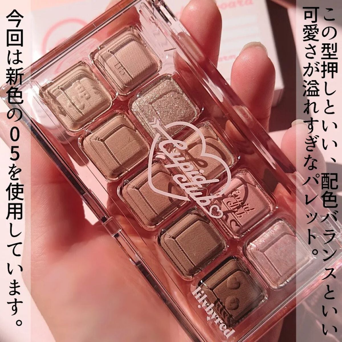 ムードキーボード/lilybyred/アイシャドウパレットを使ったクチコミ(2枚目)