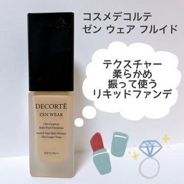 DECORTÉ  ゼン ウェア フルイド
color N22

振って使うリキッドファンデーション
崩れにくくて、カバー力もありました。

私の頑固なたるみ毛穴を消すことは難しかったですが、なにぶん私は