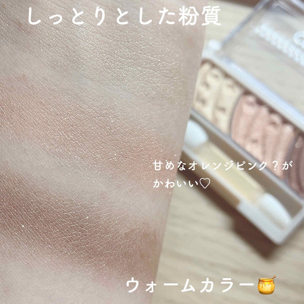 トーンアップアイシャドウ/CEZANNE/アイシャドウパレットを使ったクチコミ(2枚目)