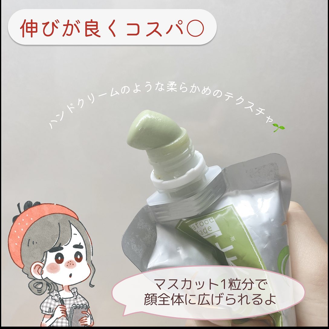 ワフードメイド 宇治抹茶パック/pdc/洗い流すパック・マスクを使ったクチコミ（3枚目）