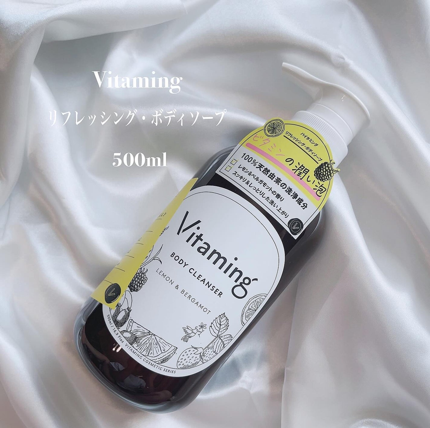 ð»ððð Ë* ðð on LIPS ã.âVitaming(@vitaming_official)#..ãïŒ1æç®ïŒ