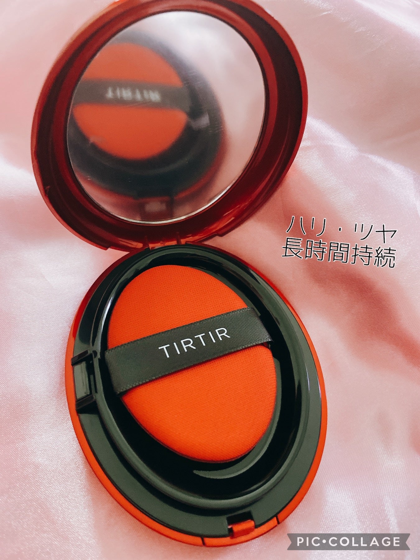 マスク フィット レッド クッション/TIRTIR(ティルティル)/クッションファンデーションを使ったクチコミ(2枚目)
