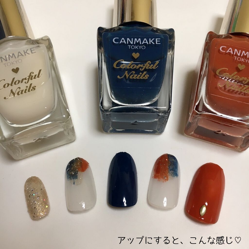 カラフルネイルズ/キャンメイク/マニキュアを使ったクチコミ(2枚目)