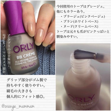 BBクリーム/ORLY/BBクリームを使ったクチコミ（4枚目）