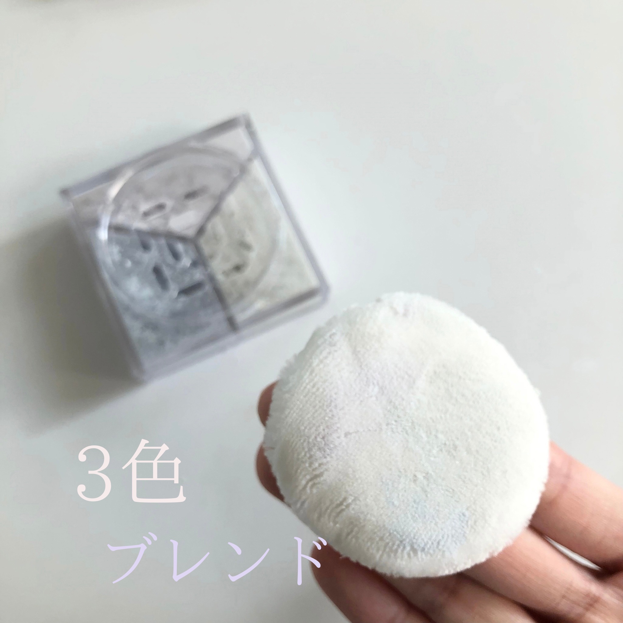 トリニタス グロウ パウダー/Visée/ルースパウダーを使ったクチコミ（2枚目）