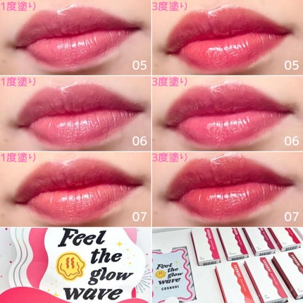 フローウェーブティント/COSNORI/リップティントを使ったクチコミ(6枚目)