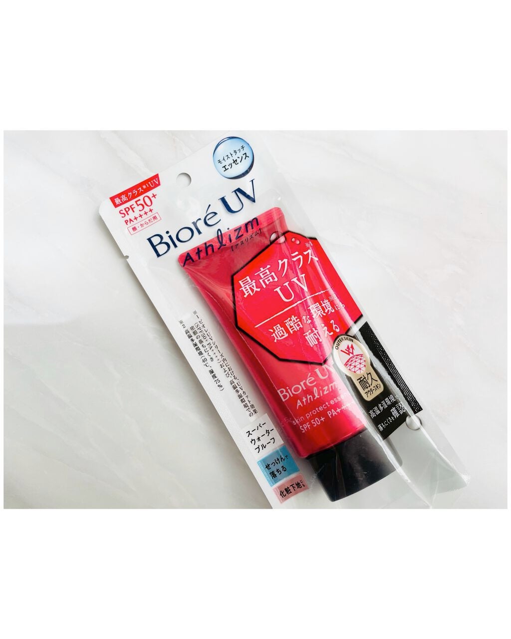 UV アスリズム スキンプロテクトエッセンス/ビオレ/日焼け止めローションを使ったクチコミ(1枚目)