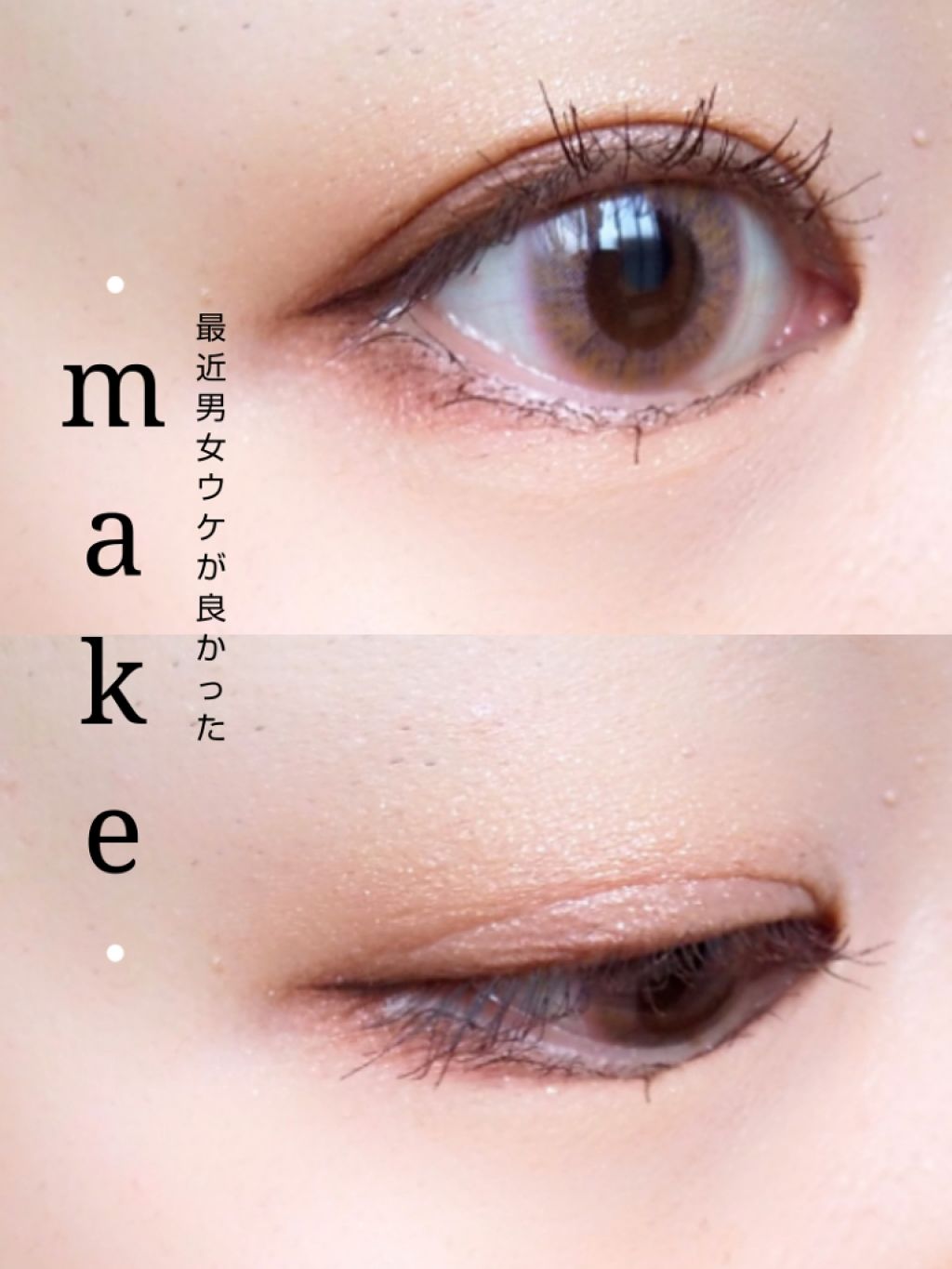 【旧品】パーフェクトスタイリストアイズ/キャンメイク/アイシャドウパレットを使ったクチコミ（1枚目）