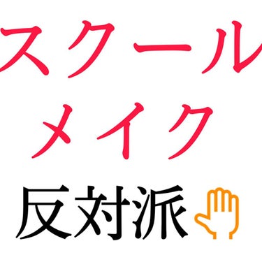 自己紹介/雑談/その他を使ったクチコミ（1枚目）