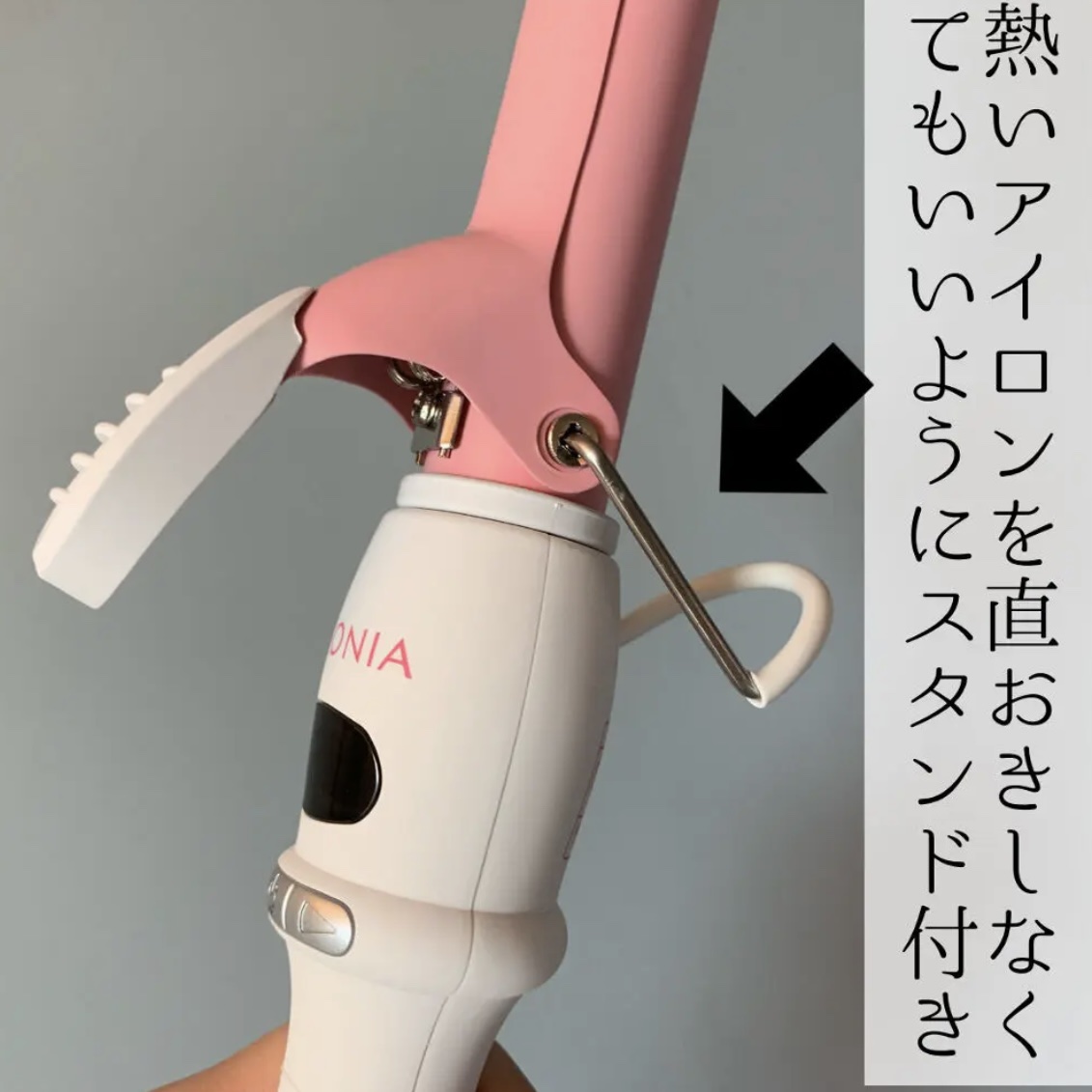 セラミックカール ヘアアイロン/SALONIA/カールアイロンを使ったクチコミ（3枚目）